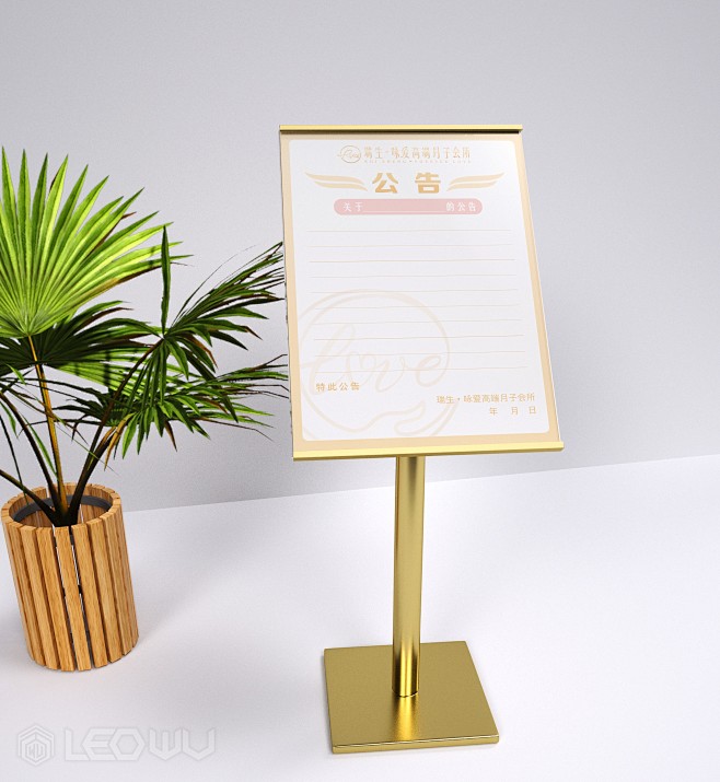 立式金属海报展架公告牌样机