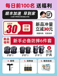 小状元儿童滑板初学者大鱼板成人男童女童6-12岁小鱼板四轮滑板车-tmall.com天猫