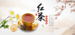 黑白二分之一采集到茶叶banner