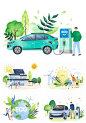 新能源汽车太阳能风力发电卡通插画创意元素海报PSD模板素材设计-淘宝网