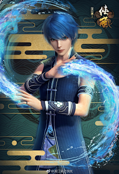 com采集adnsqlbt采集到cg男原画人物画江湖之侠岚辗迟weibo.