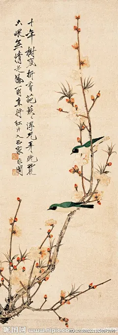 于非闇 国画 春艳双栖 立轴