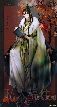 碎玉投珠丁汉白纪慎语