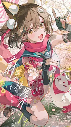 插画师｜画师:Z3zz 
twitter:@Z3zz4
这位大大是位国人画师，独特赛璐璐风格和唯美的色彩光影。画面整体设计感强，层次感丰富，人物塑造纤细修长，给人一种柔和俏皮神秘感。