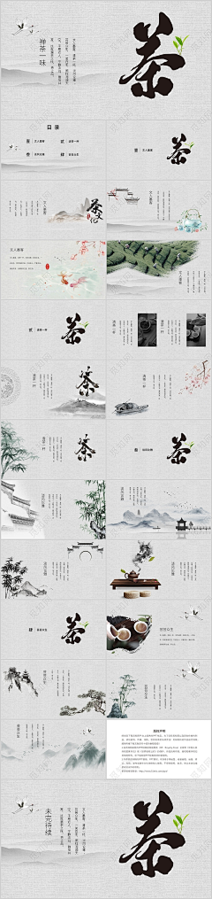 xiaoyi2015采集到待归类采集