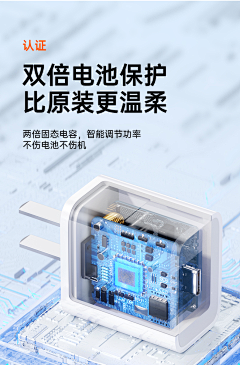 墨上行川采集到产品详情