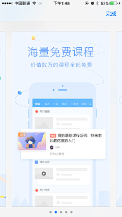 青春微言微语采集到app