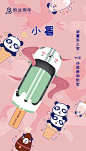 小暑海报