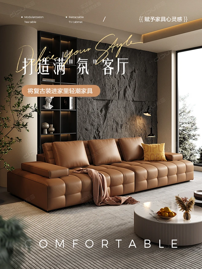 狄普意式极简真皮沙发客厅轻奢复古小户型异形新款设计师直排沙发-tmall.com天猫-花瓣网