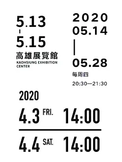 关于时间、日期、地点、价格 参考 (33)