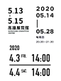 关于时间、日期、地点、价格 参考 (33)