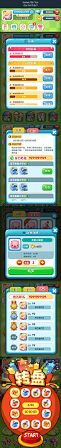 农场游戏
#GUI##游戏界面##游戏UI##Q萌##UI界面#
GAMEUI by Tian QQ114571467