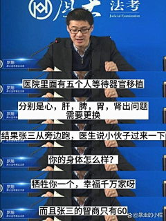 陪她种桃树采集到搞笑