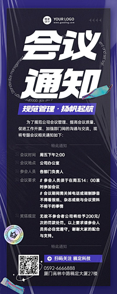 摩杰左♑️采集到商务画面