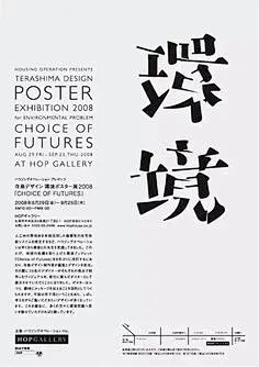其中包括图片：16款耐人寻味的中文字体海报 - 优优教程网 - 自学就上优优网 - UiiiUiii.com