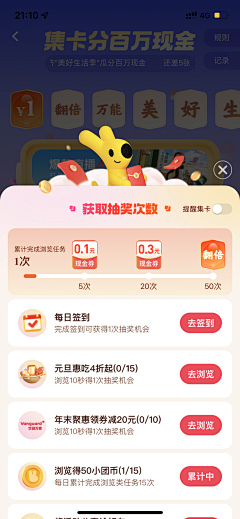 墨月清凰采集到h5活动