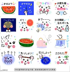 @飞天胖虎 line贴图表情包贴纸[编号1306312]Face&amp;message sticker part3(summer)  A reply is OK with one sticker.
