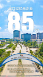 光谷这5年！超多“建设”数据曝光！|科学城|东湖|武汉市_网易订阅
