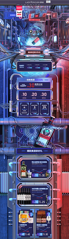 断了线的木偶采集到首页-99大促