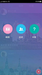 悠悠旅行-弹框