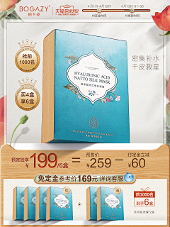 SDavid采集到主图