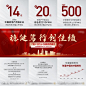 地产品牌三宫格海报-源文件-志设网-zs9.com
