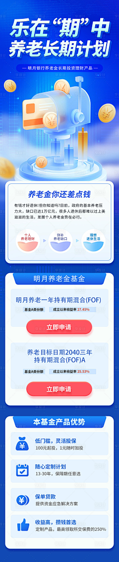 满怀66采集到参考