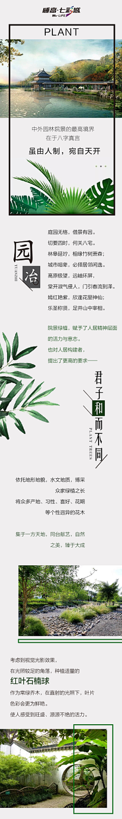 欣让他采集到活动页