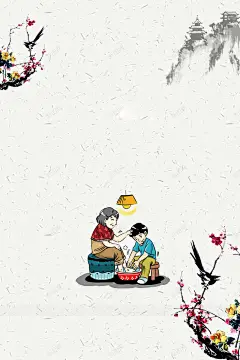 关爱老人海报背景素材 老人节 背景 设计图片 免费下载 页面网页 平面电商 创意素材