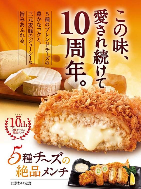 ２月の新メニュー: 