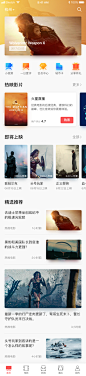 app卡片流-app卡片式设计