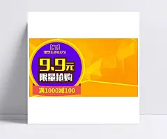 618钻展海报素材主图直通车PSD模板|素材,模板素材,装修素材,618,素材设计,海报直通车,图片素材,淘宝素材下载,设计素材,醒＆醒,质量好货,电器主图,电器直通车,优惠特价,优惠减价,家用电器主图,空调,洗碗机,电视机