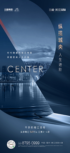 羊羔子一看到就采集到地产微信