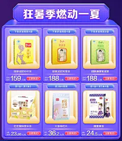 碧生源官方旗舰店