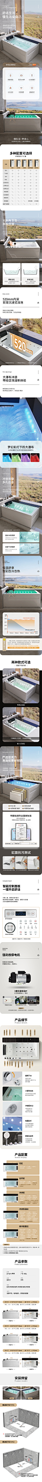 果敢大瀑布双人冲浪恒温加热智能亚克力酒店家用浴缸1