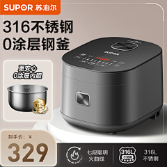 洛芷89采集到主图车图