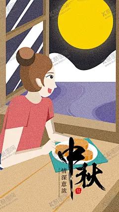 插画风格海报 【酷图网】招聘,招聘海报,招聘职位,招聘启事,诚聘英才,招聘会,招人,插画,插画风格,卡通形象设计,手绘,鼠绘,创意,创意招聘海报,招聘合套,00后招聘,90后招聘,游戏招聘,可爱招聘海报,学校招新,横版招聘海报,招聘X架,招聘易拉宝,孙悟空,三国动漫,熊猫风格,孟菲斯风格,漫画风招聘,玻璃招聘贴纸,