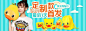 【聚划算】惠生活_聚精彩