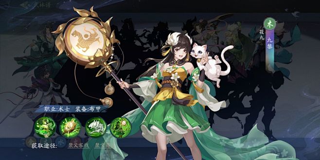 武林闲侠-游戏截图-GAMEUI.NET...