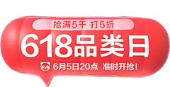 鱼丸不好吃采集到字体