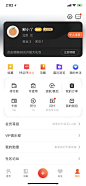 _UI-首页 _T2019221  _app 个人 #率叶插件，让花瓣网更好用_http://jiuxihuan.net/lvye/#