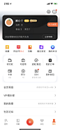 _UI-首页 _T2019221  _app 个人 #率叶插件，让花瓣网更好用_<a class="text-meta meta-link" rel="nofollow" href="http://jiuxihuan.net/lvye/" title="http://jiuxihuan.net/lvye/" target="_blank"><span class="invisib