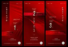 【仙图网】地产 中式 地产广告 房地产广告 地产海报 地产户外 地产创意 创意海报  红色 地产红色 红金背景 地产红金 地产系列稿 房地产 地产质感 质感背景 地产价值点 中式地产 地产微信稿|1056449 
