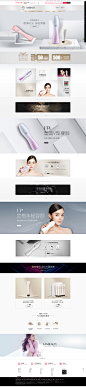 首页-FANBEAUTY官方旗舰店-天猫Tmall.com