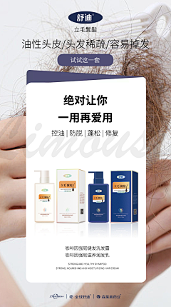 hehyn采集到详情页设计