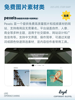 庄小七采集到教程