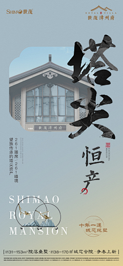 Martiny采集到系列稿