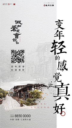 赵咸球采集到生活方式