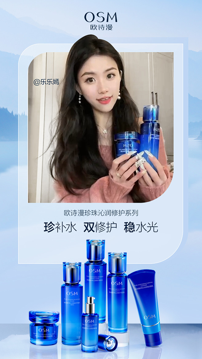 达人推荐3