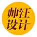 帅气的汪